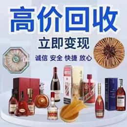魏县购物卡回收站
