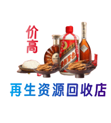 魏县购物卡回收站