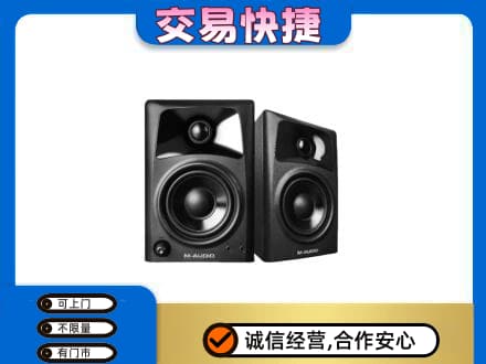 魏县家电回收音响.jpg