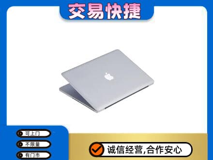 魏县家电回收苹果电脑.jpg