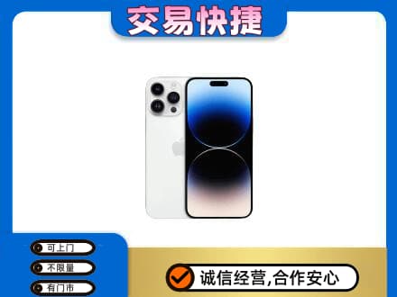 魏县家电回收苹果手机.jpg