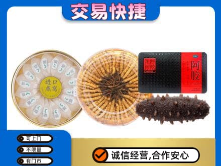 魏县礼品回收.jpg