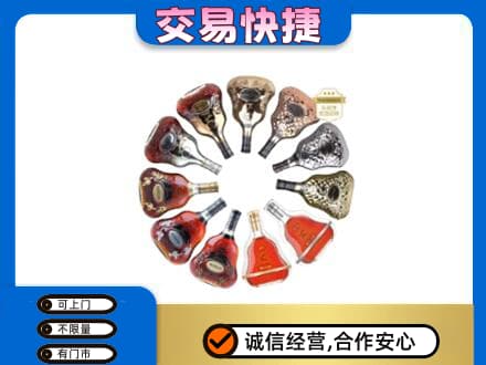 魏县洋酒回收XO.jpg