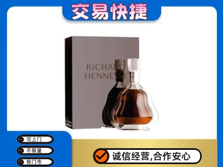 魏县回收李察