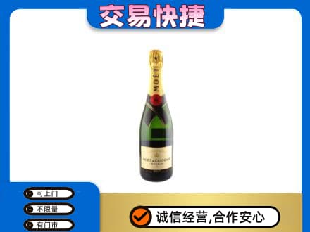 魏县回收名仕