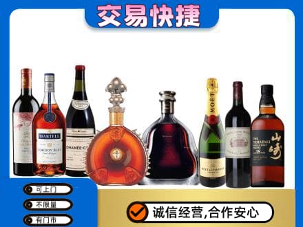 魏县回收高档洋酒