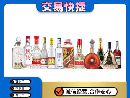 魏县名酒回收烟酒.jpg