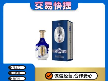 魏县名酒回收杏花村.jpg