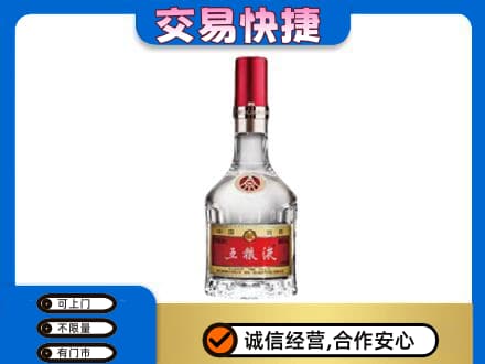 魏县名酒回收五粮液8代.jpg
