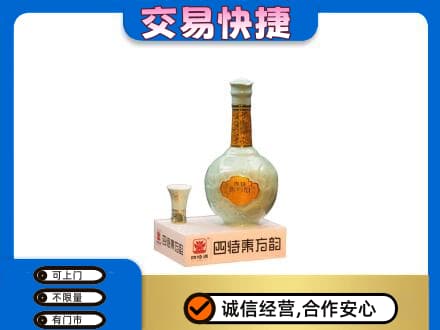 魏县名酒回收四特酒.jpg
