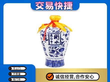 魏县名酒回收老白干青花坛.jpg