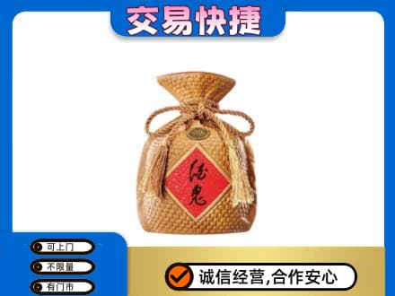 魏县名酒回收酒鬼酒.jpg