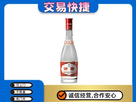魏县名酒回收汾酒1.jpg