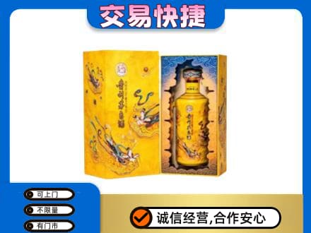 魏县回收散花飞天茅台酒