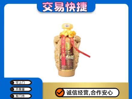 魏县茅台回收年份酒瓶.jpg