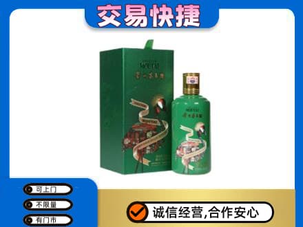 魏县茅台回收走出系列.jpg