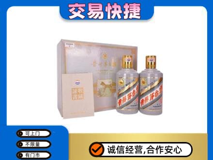 魏县茅台回收茅台礼盒.jpg