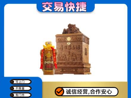 魏县茅台回收80年份.jpg